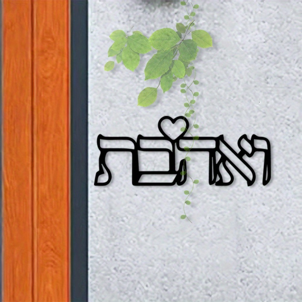 Home Decor Lovely Home - CIFBUY – décoration murale en métal,